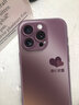 思唯創(chuàng)適用蘋果16promax手機(jī)殼iPhone15pro手機(jī)保護(hù)套鈦金屬漆鏡頭全包防摔漸變粉墨愛心女款保護(hù)殼超薄 【漸變粉墨愛心梅子】親膚手感+強(qiáng)力防摔 iPhone15ProMax 曬單實(shí)拍圖