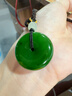 紅酥手和田玉吊墜平安扣玉墜碧玉男女款玉吊墜 微黑點(diǎn) 約23mm 曬單實(shí)拍圖