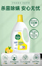 滴露（Dettol）衣物除菌液 檸檬1.5L 兒童可用衣物消毒液殺菌除螨可配洗衣液 曬單實拍圖