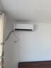 華凌空調(diào) 大1.5匹新一級能效 超省電pro變頻冷暖空調(diào)掛機(jī) KFR-35GW/N8HA1Ⅲ-P 以舊換新家電國家補(bǔ)貼 曬單實(shí)拍圖