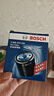博世（BOSCH）原裝 機油濾芯/機濾濾清器/機油格/長(cháng)效過(guò)濾高品質(zhì)/適配 別克GL8/ES全系 2.0T【20至25款】 曬單實(shí)拍圖
