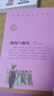 秒殺專區(qū) 傲慢與偏見正版原家名譯中小學(xué)生課外閱讀書籍經(jīng)典世界文學(xué)名著中文版青少版外國(guó)小說文學(xué)類書籍 曬單實(shí)拍圖