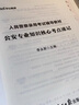 中公2026年人民警察考試公安專(zhuān)業(yè)知識教材真題2025輔警公專(zhuān)資料26中公教育國考公務(wù)員省考聯(lián)考行測申論基礎科目行政執法類(lèi)廣東四川浙江 【公安+行測+申論】教材+歷年真題6本（熱銷(xiāo)） 人民警察-公務(wù)員 曬單實(shí)拍圖