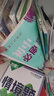 2026春廣州深圳專(zhuān)用版初中必刷題英語(yǔ)7七年級下冊初一下冊配滬教牛津版課標版滬教版上教版上海教育版新教材同步練習冊理想樹(shù)圖書(shū) 曬單實(shí)拍圖