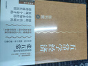 五常學(xué)經(jīng)濟(jì) 張五常經(jīng)典作品  中信出版社圖書(shū) 曬單實(shí)拍圖