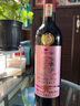 凱緣春藍(lán)莓紅酒（粉標(biāo)） 12%vol兔眼藍(lán)莓原果發(fā)酵藍(lán)莓酒 750ml 單支裝 曬單實(shí)拍圖