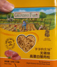 爺爺的農場(chǎng)豬肉松兒童拌飯料嬰兒輔食添加拌飯調味零食芝麻海苔高蛋白牛肉酥 【營(yíng)養搭配】豬肉松+牛肉酥 曬單實(shí)拍圖