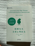 【自選】心理學(xué)書(shū)籍：也許你該找個(gè)人聊聊 蛤蟆先生去看心理醫(yī)生 有什么問(wèn)題，說(shuō)出來(lái)就好了 抱住棒棒的自己 單本套裝可以自選 鳳凰新華書(shū)店旗艦店 蛤蟆先生去看心理醫(yī)生【定價(jià)38】 曬單實(shí)拍圖