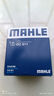 馬勒（MAHLE）機濾機油濾芯格濾清器適配風(fēng)光五菱 幻速S2/幻速S3/幻速S3L 曬單實拍圖