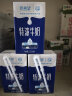 华西新希望特浓牛奶250ml*16盒整箱批发儿童牛奶乳品早餐奶搭配咖啡 实拍图