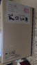 孔府家52度典藏大陶 山東特產(chǎn)濃香型 52度 500mL 6瓶 整箱 曬單實拍圖