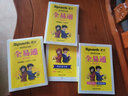 全易通2023春季初中7七年級(jí)初一語(yǔ)文下冊(cè)（部編人教版）教材同步解讀課本練習(xí)冊(cè)課堂訓(xùn)練講解資料書(shū)教材全解全析 曬單實(shí)拍圖