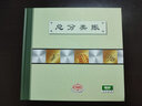 強(qiáng)林現(xiàn)金日記賬 銀行存款日記賬 總分類賬 彩色封面 財(cái)務(wù)會(huì)計(jì)帳本 100頁(yè)/本 總分類賬 曬單實(shí)拍圖