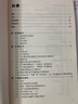 柯林斯COBUILD英語(yǔ)語(yǔ)法叢書(shū)：冠詞 曬單實(shí)拍圖