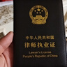 樂卡利 真皮律師證件保護(hù)套款證件套牛皮薄牛皮律師執(zhí)業(yè)證防水外殼 深咖色律師皮套(頭層牛皮) 曬單實(shí)拍圖
