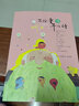 寫(xiě)給童年的詩(shī)：綠葉之歌/金波主編，王宜振著(zhù)，朱成梁繪，清新童詩(shī)，校園朗誦詩(shī) 曬單實(shí)拍圖