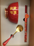 抓周禮周歲食福印字面條認干親本命年壽辰壽宴紅色訂婚結婚喜慶對碗喜碗 周歲食福碗+合金筷勺長(cháng)禮盒 曬單實(shí)拍圖