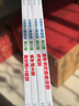 【贈手工剪刀】立體手工博物館 第三輯（全四冊） 新交通工具館機甲戰士館鳥(niǎo)類(lèi)館鍬甲蟲(chóng)與獨角仙館 浪花朵朵童書(shū) 曬單實(shí)拍圖