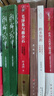 精雕不細琢的六千年（再現波瀾壯闊世界歷史風(fēng)云中的重要事件與關(guān)鍵轉折，凸顯各國間縱橫捭 李鼎 曬單實(shí)拍圖