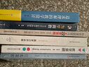 【全2冊】群書治要全鑒+貞觀政要全鑒 官方正版國學經(jīng)典貞觀之治 曬單實拍圖