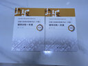 備考2025出版編輯考試 出版專業(yè)職業(yè)資格考試（中級）輔導(dǎo)訓(xùn)練一本通（第3版）出版專業(yè)基礎(chǔ)+出版專業(yè)實(shí)務(wù) 曬單實(shí)拍圖