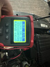 雷道夫數(shù)顯汽車電瓶充電器12V24V通用 純銅變壓器 全自動智能轎車貨車鉛酸蓄電池脈沖激活修復車載充電機 12/24v高導磁純銅變壓器+轎車 12V/24V自動轉換充滿自停 曬單實拍圖