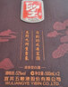 五糧液總廠出品濃香型白酒 圣酒龍馬精神 婚宴喜酒升學(xué)宴送禮物白酒整箱 52度 500mL 3盒 6瓶整箱裝 曬單實(shí)拍圖