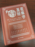 花體字圣經(jīng) 100種古今藝術(shù)英文手寫字體書法大全書寫工具材料基礎(chǔ)技法教程 英語書法初學(xué)自學(xué)入門技巧 曬單實(shí)拍圖