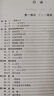 正版信息學(xué)奧賽一本通初賽篇+ 一本通+訓(xùn)練指導(dǎo)C++ 新版套裝3本系列全國青少年信息學(xué)奧賽 信息學(xué)奧賽一本通 曬單實拍圖