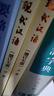 現代漢語(yǔ) （增訂七版）下冊 曬單實(shí)拍圖