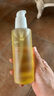 茱莉蔻柔嫩保濕潔顏油 200ML 溫和植萃卸妝油潔面 深層清潔 曬單實(shí)拍圖