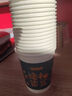拜杰紙杯一次性杯子家用加厚大容量茶水杯 50只裝250ml 辦公家用水杯 曬單實拍圖