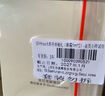 后Whoo拱辰享緊塑體驗裝（水5ml+乳5ml+眼霜1ml*3）-會員小樣試用 曬單實拍圖