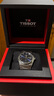 天梭（TISSOT）手表 PRX超級玩家系列男表 瑞士石英男士鋼帶腕表七夕禮物送男友 曬單實拍圖