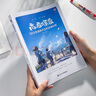 蝶變 2026新高考蝶變故事 記50位高中生的逆襲故事 【新版】高考蝶變 文理通用 曬單實拍圖