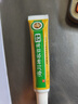 扶氏堂神農(nóng)百草膏【買2贈1 3贈2 5贈5 】海川神農(nóng)百草膏一代小神農(nóng)成都海川15g/支 海川神農(nóng)百草膏(綠色15克) 曬單實拍圖