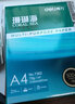道頓 DOCON 200g 激光銅版紙封皮 膠裝機裝訂機熱熔膠裝訂機標書(shū)文件書(shū)籍封皮封面紙 200g A4  白色 曬單實(shí)拍圖