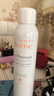 雅漾（Avene）舒泉噴霧150ML 定妝補水保濕舒緩修護敏肌爽膚水化妝水護膚水 活泉噴霧300ml 曬單實(shí)拍圖