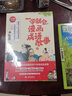 一學(xué)就會(huì )的漫畫(huà)成語(yǔ)故事 全四冊 全書(shū)彩繪漫畫(huà) 暑假必備閱讀打卡 涵蓋中小學(xué)成語(yǔ) 超級618活動(dòng) 曬單實(shí)拍圖