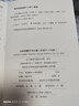 24春小學(xué)學(xué)霸天天計算 二年級 下冊 人教版 pass綠卡圖書 2年級下算術(shù)專項訓(xùn)練 同步計算練習(xí) 天天練 春季開學(xué)用 曬單實拍圖