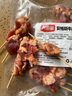 天海藏約120串天海藏安格斯牛肉串春游燒烤黑椒牛排串簡(jiǎn)單易做空氣炸鍋 牛肉串240g*6袋約120串 曬單實(shí)拍圖