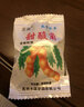 若留云南特產(chǎn)甜酸角甜角酸角大王酸甜孕婦零食80后懷舊小零食羅望子 甜酸角500克 曬單實(shí)拍圖