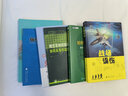 【自營(yíng)包郵】一次讓你輕松搞定英語(yǔ)學(xué)習大全（語(yǔ)法+經(jīng)典會(huì )話(huà)）（套裝全2冊 ） 曬單實(shí)拍圖