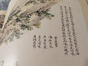 故宮經(jīng)典—清宮海錯(cuò)圖 曬單實(shí)拍圖