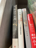 大道當然 我與萬(wàn)科（2000~2013） 曬單實(shí)拍圖