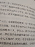 改變西方世界的26個(gè)字母 新知文庫 因為有了字母 西方文明才得以奠定基石 字母為整個(gè)西方世界的認同感提供了重要的依據 曬單實(shí)拍圖