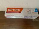 ELMEX艾美适进口牙膏专效防蛀牙膏牙龈护理烟渍蛀牙强健牙釉质清新口气 实拍图