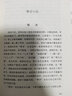 梁實(shí)秋精選集(精)/世紀文學(xué)60家 曬單實(shí)拍圖