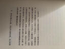 變老又怎樣 五十歲后才有趣的五十件事 拒絕年齡焦慮 治愈人生書(shū)系 格爾克不正確答案系列 休息不羞恥 不要再沉迷?xún)?yōu)化人生 中信出版社 曬單實(shí)拍圖