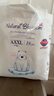 自然花蕾（NaturalBlossom）韓國嬰兒柔薄學步褲拉拉褲 XXXL碼18kg+18片夏季透氣寶寶學步褲 單包 XXXL碼 曬單實拍圖